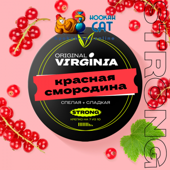 Табак для кальяна Original Virginia Strong Красная Смородина 25г Акцизный - фото 1